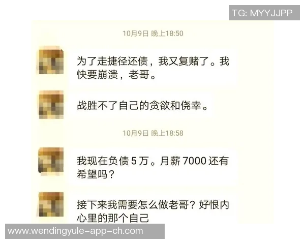 手机网赌app软件问鼎-警惕网赌陷阱，不可依赖手机赌博APP问鼎所谓的财富梦-手机网赌app软件问鼎