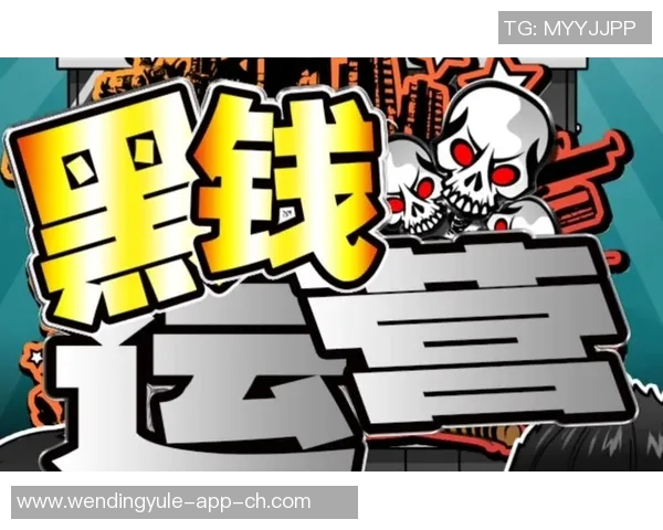 问鼎娱乐黑钱-揭开娱乐产业的黑金面纱，问鼎娱乐与黑钱现象探讨-问鼎娱乐黑钱