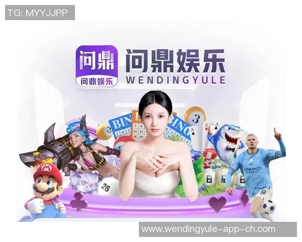 问鼎彩票娱乐注册-问鼎彩票娱乐注册，探索数字世界的幸运之门-问鼎彩票娱乐注册