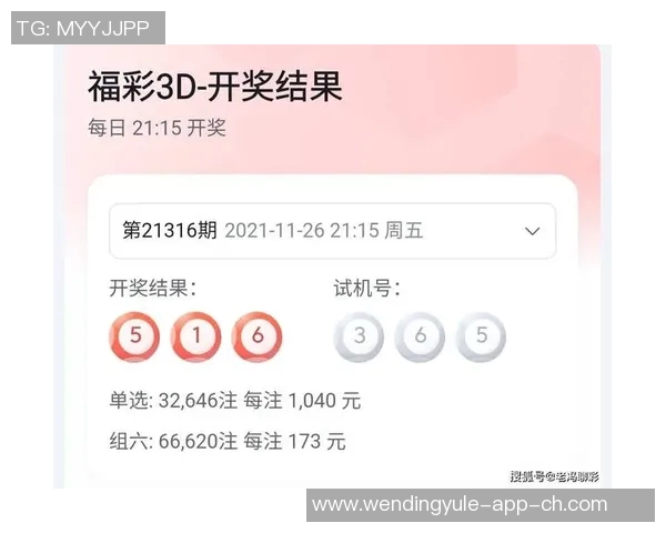 问鼎彩票娱乐-问鼎彩票娱乐，探寻数字娱乐的魔力-问鼎彩票娱乐