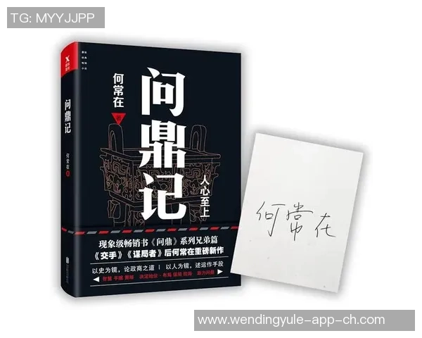 问鼎何常在哪个app能看-探索直播平台的广阔世界,如何找到问鼎何常在的应用?问鼎何常在哪个app能看 问鼎何常在哪个app能看-探索直播平台的广阔世界,如何找到问鼎何常在的应用?问鼎何常在哪个app能看