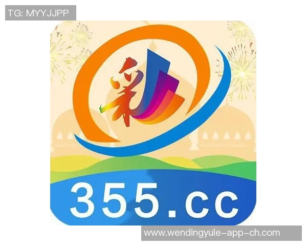 问鼎娱乐app彩票-问鼎娱乐App彩票，互动娱乐与彩票投注的新时代结合-问鼎娱乐app彩票