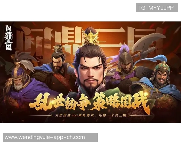 问鼎入口下载app-轻松触碰，问鼎入口—解锁下载App的新体验-问鼎入口下载app